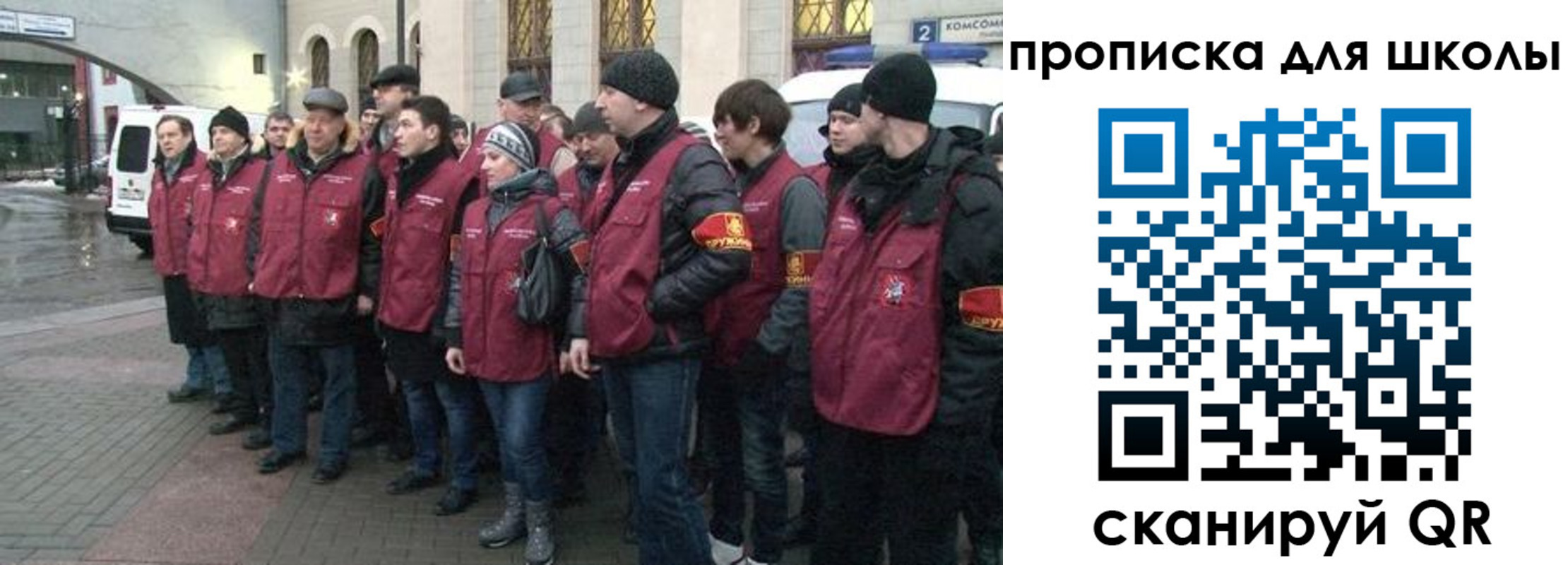 миграционный учет в Рославле
